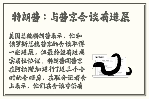 黄台100禁
